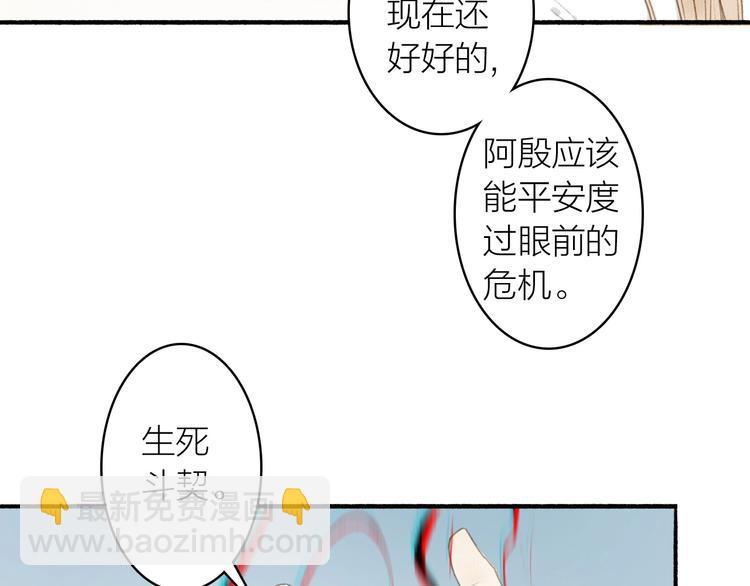 第38话  生死斗契(1/2)-第42话