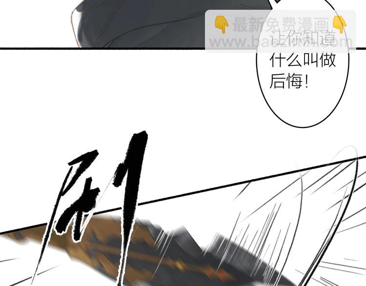 第38话  生死斗契(1/2)-第42话