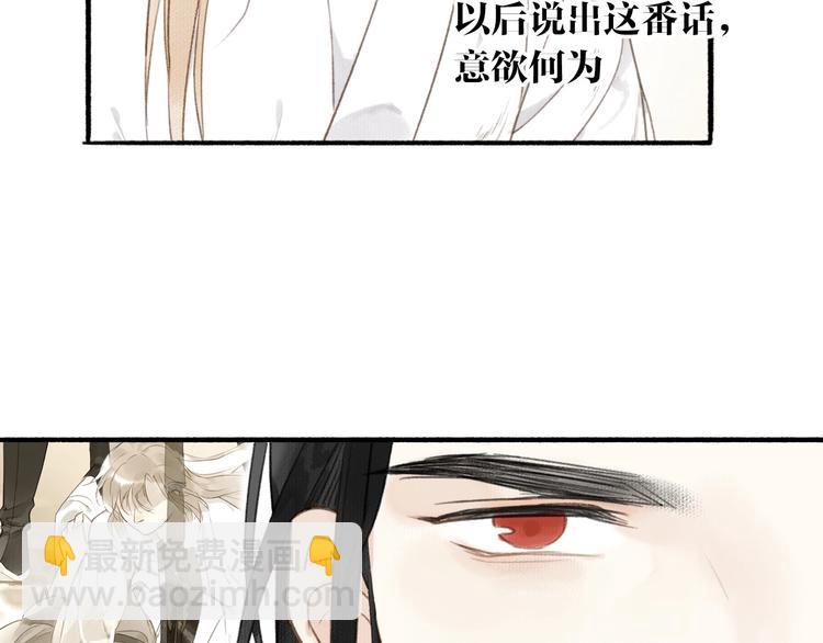 第40话  心中只有你(1/2)-第44话