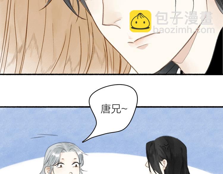 第40话  心中只有你(1/2)-第44话