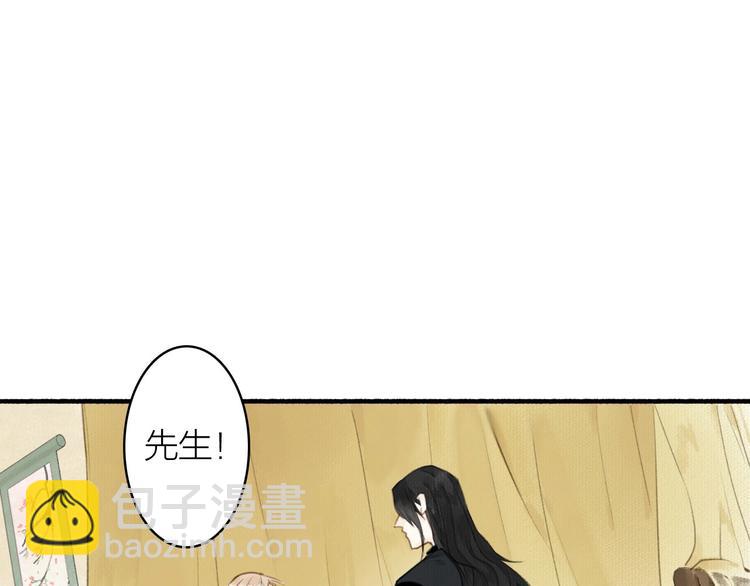 第40话  心中只有你(1/2)-第44话