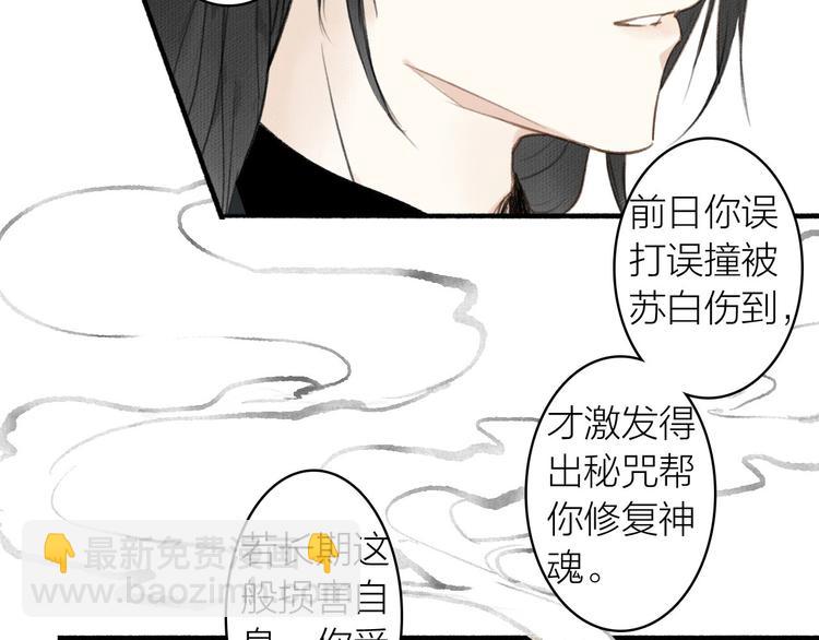 第40话  心中只有你(1/2)-第44话