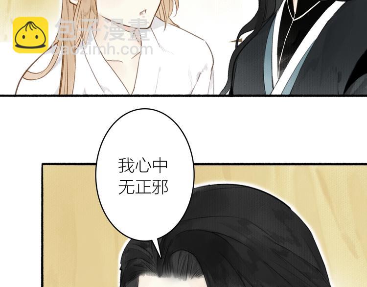 第40话  心中只有你(1/2)-第44话
