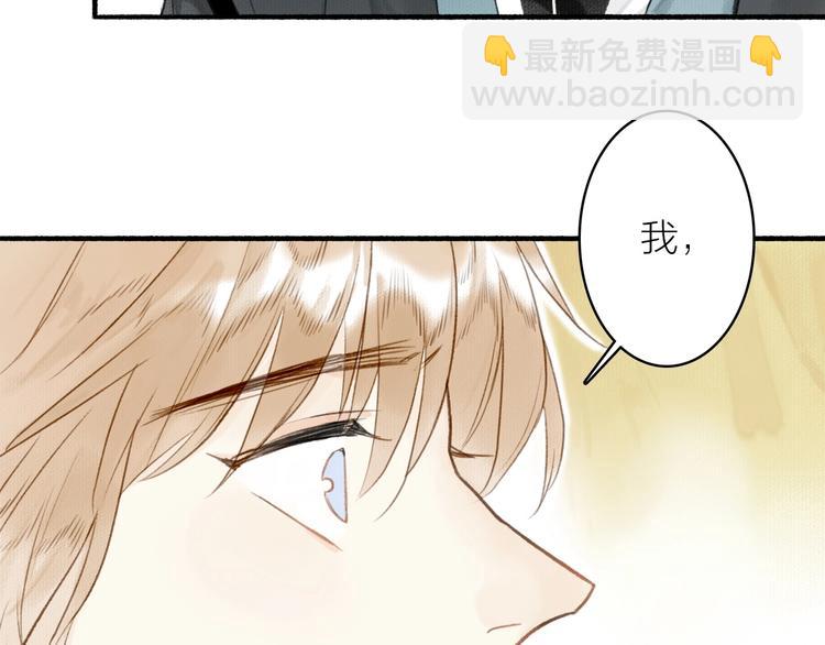 第40话  心中只有你(1/2)-第44话