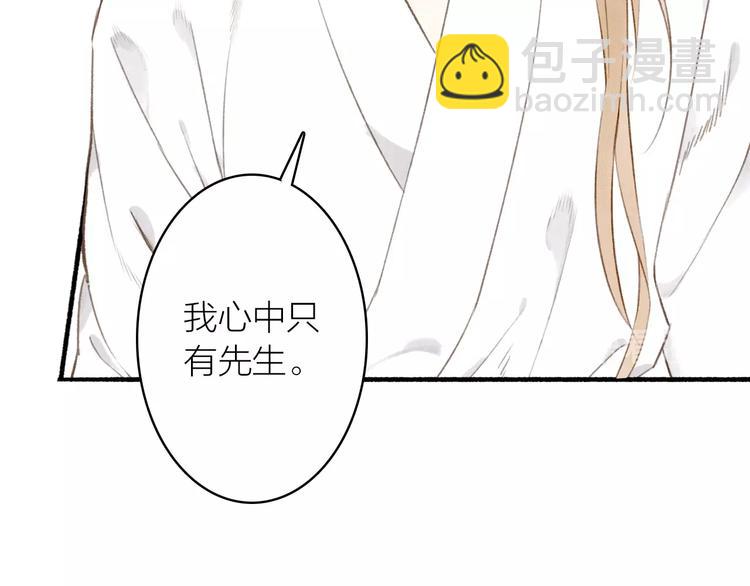 第40话  心中只有你(1/2)-第44话