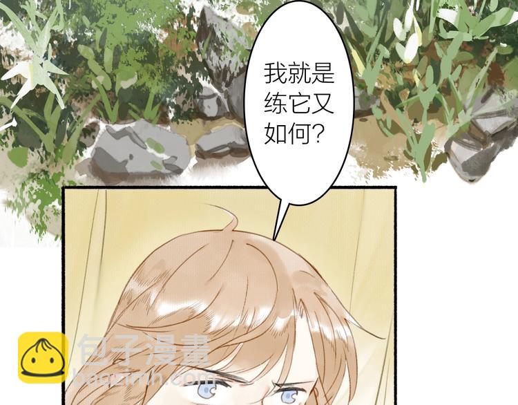 第40话  心中只有你(1/2)-第44话
