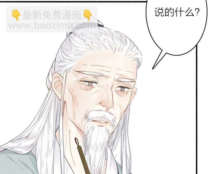 第42话  名字(1/2)-第46话