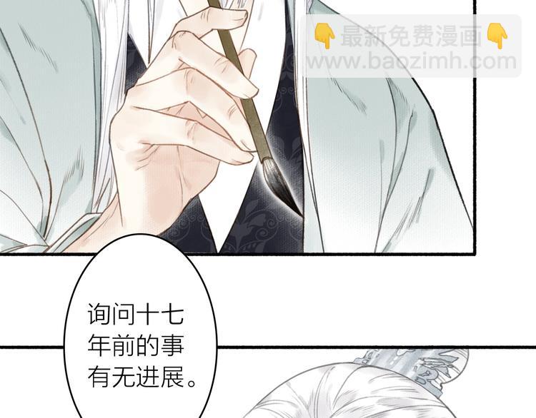 第42话  名字(1/2)-第46话