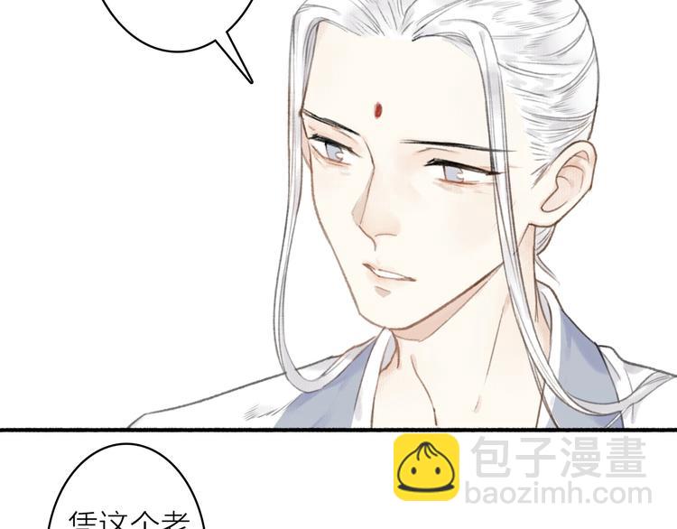 第42话  名字(1/2)-第46话