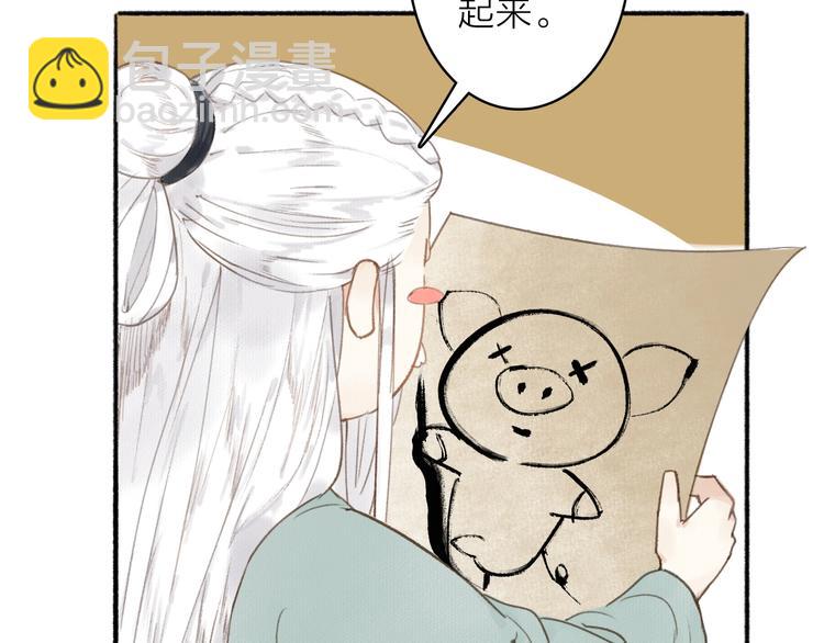 第42话  名字(1/2)-第46话