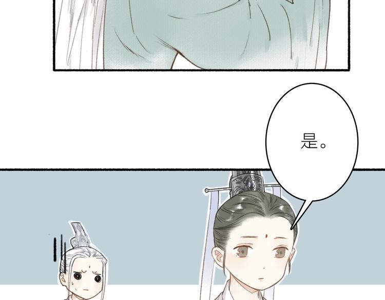 第42话  名字(1/2)-第46话
