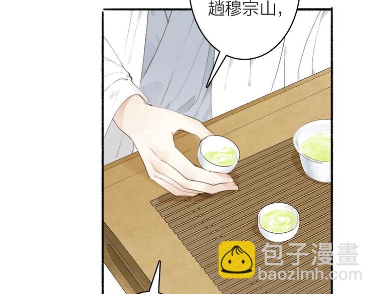 第42话  名字(1/2)-第46话