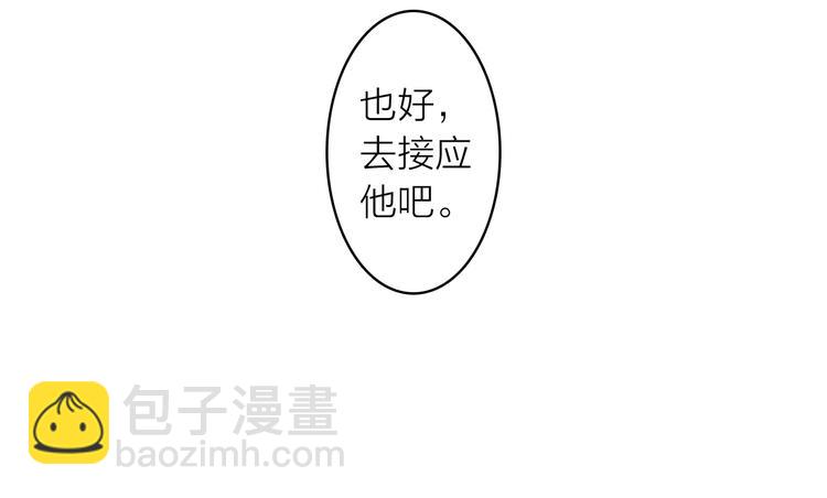 第42话  名字(1/2)-第46话