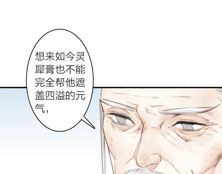 第42话  名字(1/2)-第46话