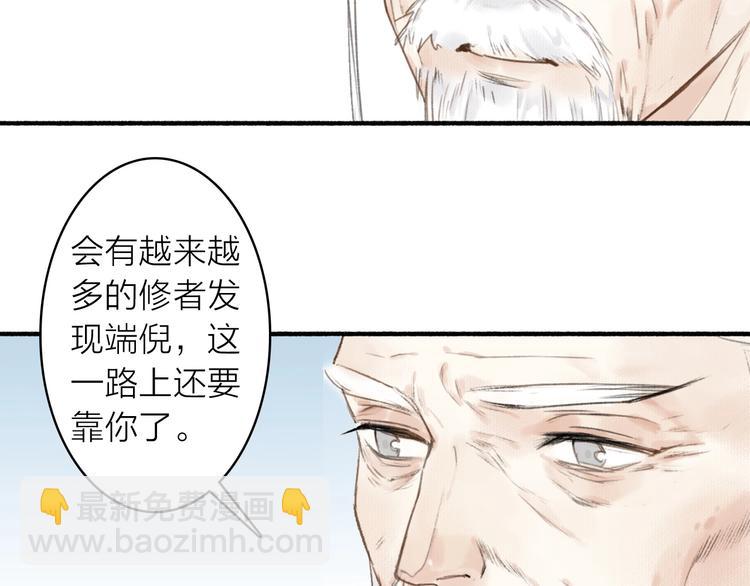 第42话  名字(1/2)-第46话