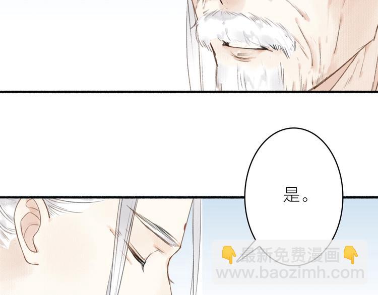 第42话  名字(1/2)-第46话