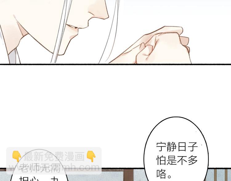 第42话  名字(1/2)-第46话