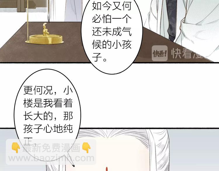 第42话  名字(1/2)-第46话