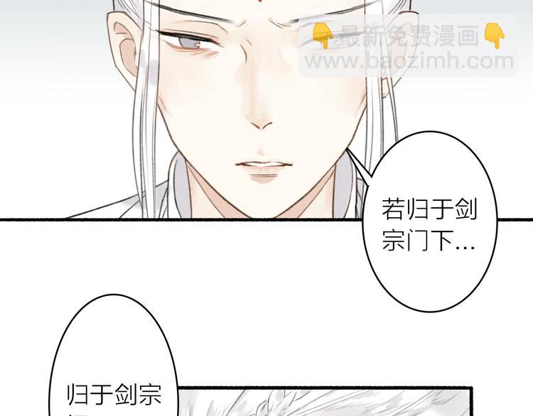 第42话  名字(1/2)-第46话