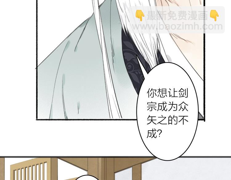 第42话  名字(1/2)-第46话