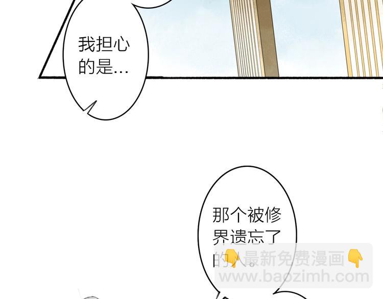 第42话  名字(1/2)-第46话