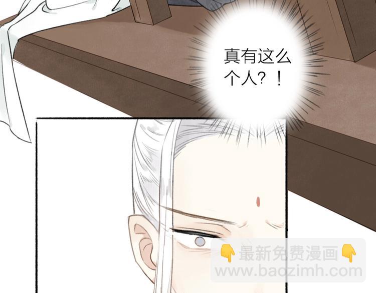 第42话  名字(1/2)-第46话