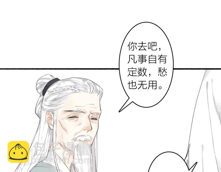 第42话  名字(1/2)-第46话