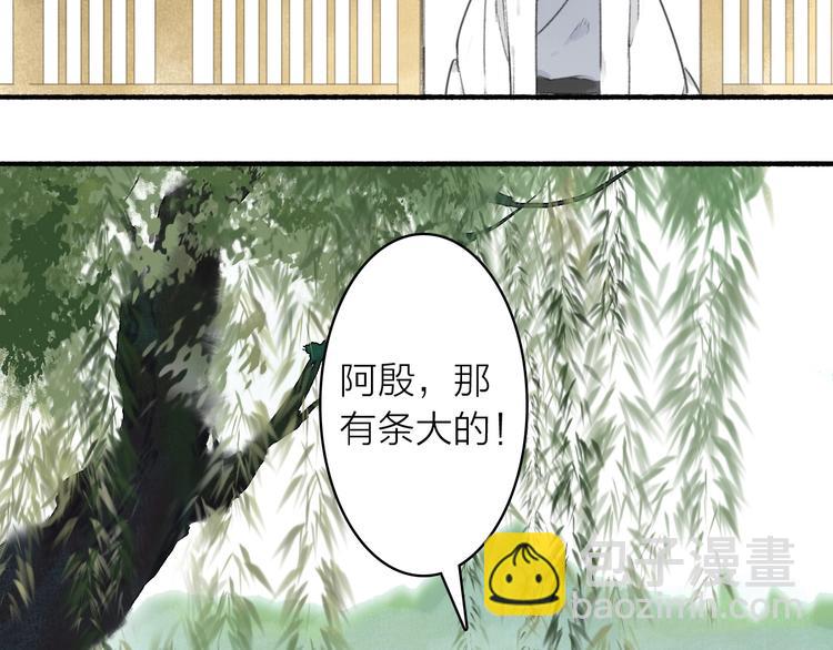 第42话  名字(1/2)-第46话