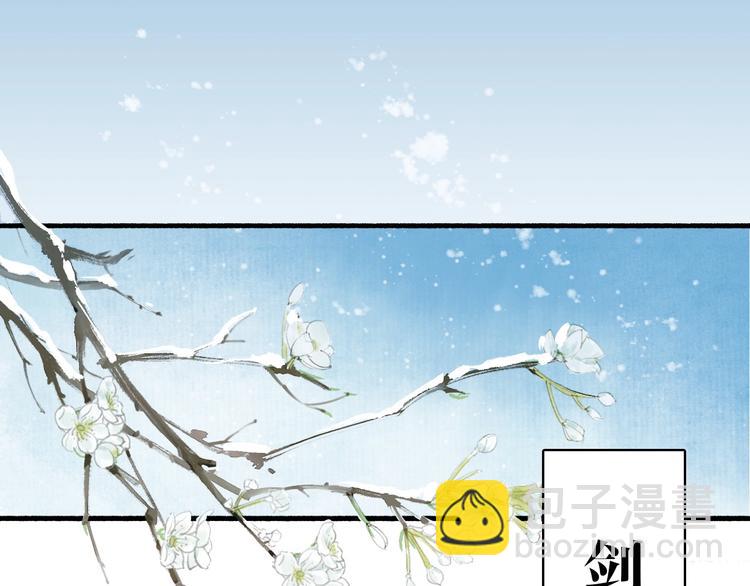 第42话  名字(1/2)-第46话