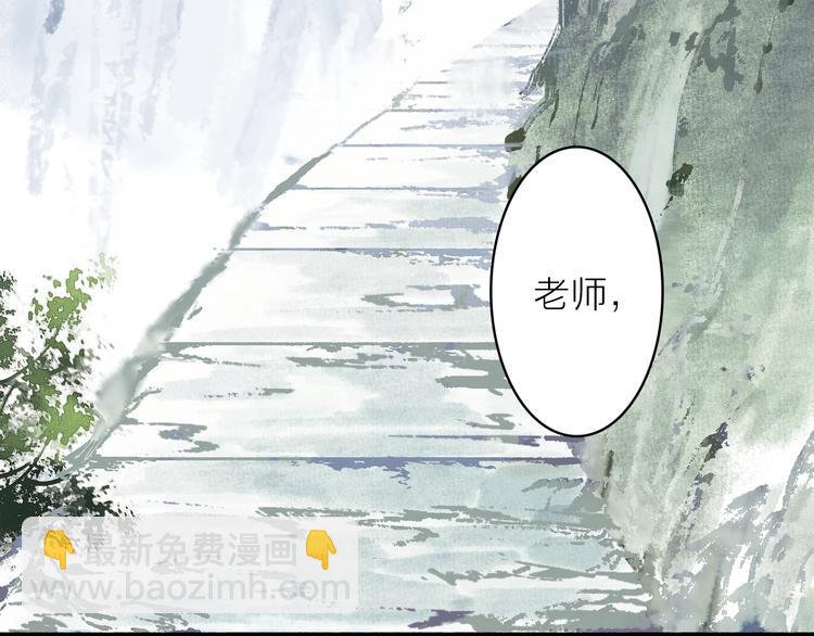 第42话  名字(1/2)-第46话