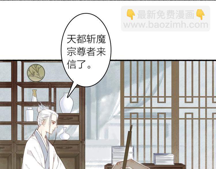 第42话  名字(1/2)-第46话