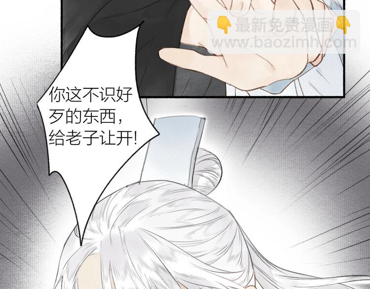 第44话  质问(1/3)-第48话