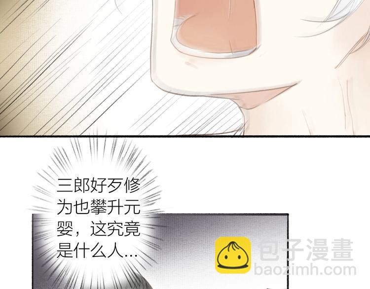 第44话  质问(1/3)-第48话