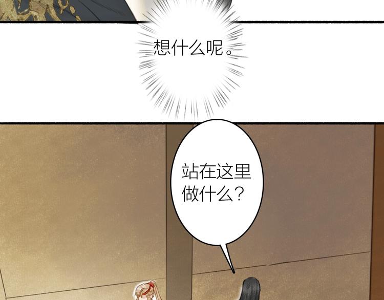 第44话  质问(1/3)-第48话