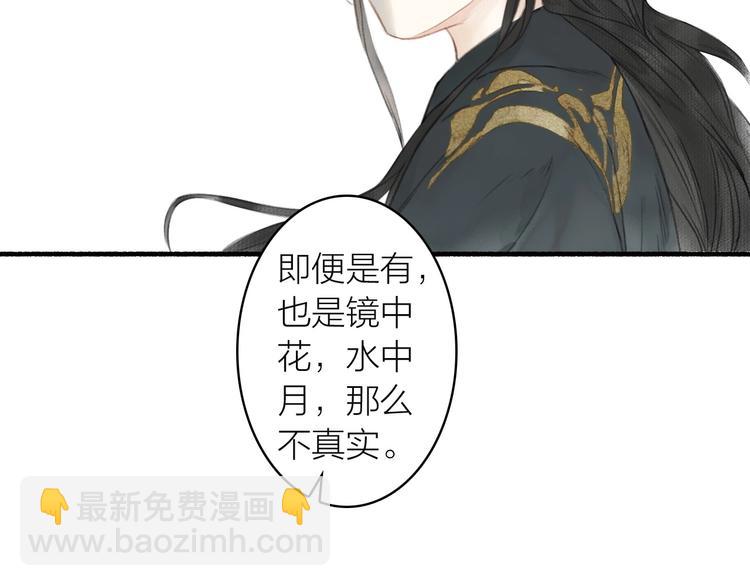 第44话  质问(1/3)-第48话