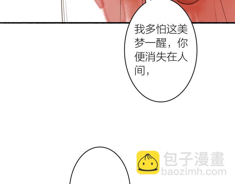 第44话  质问(1/3)-第48话