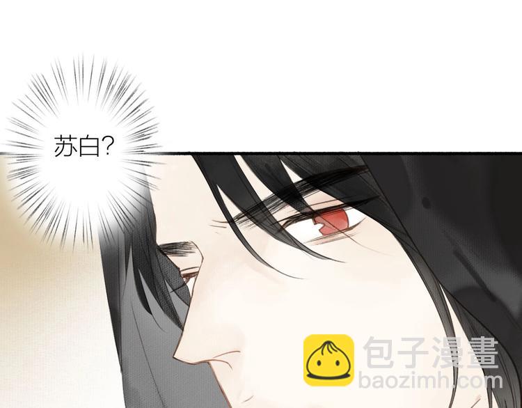 第44话  质问(1/3)-第48话