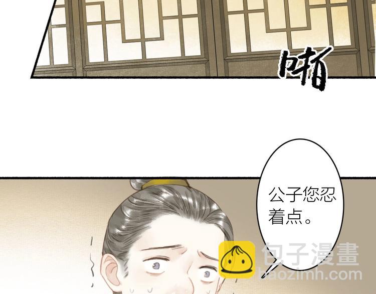 第46话  结发(1/2)-第50话