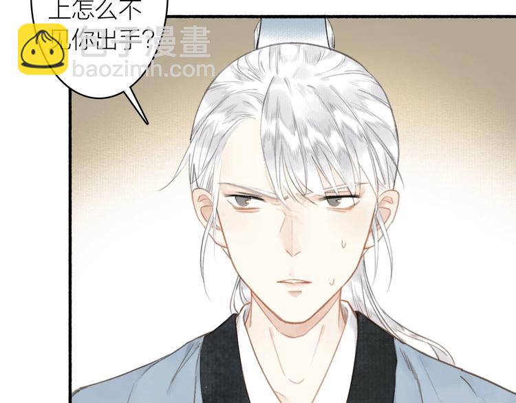 第46话  结发(1/2)-第50话