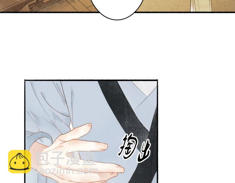第46话  结发(1/2)-第50话