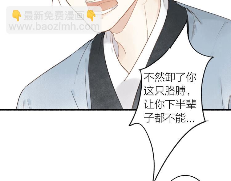 第46话  结发(1/2)-第50话