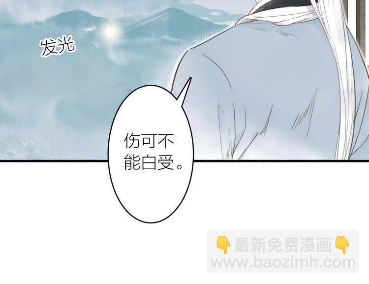 第46话  结发(1/2)-第50话