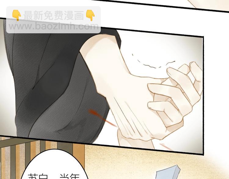 第46话  结发(1/2)-第50话
