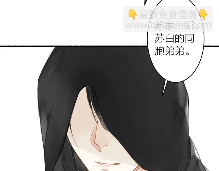 第46话  结发(1/2)-第50话