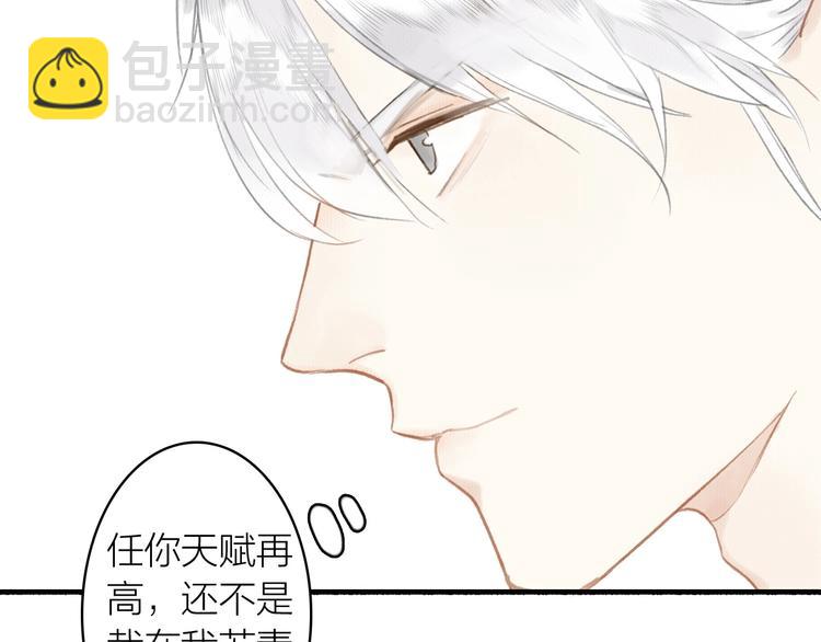 第46话  结发(1/2)-第50话
