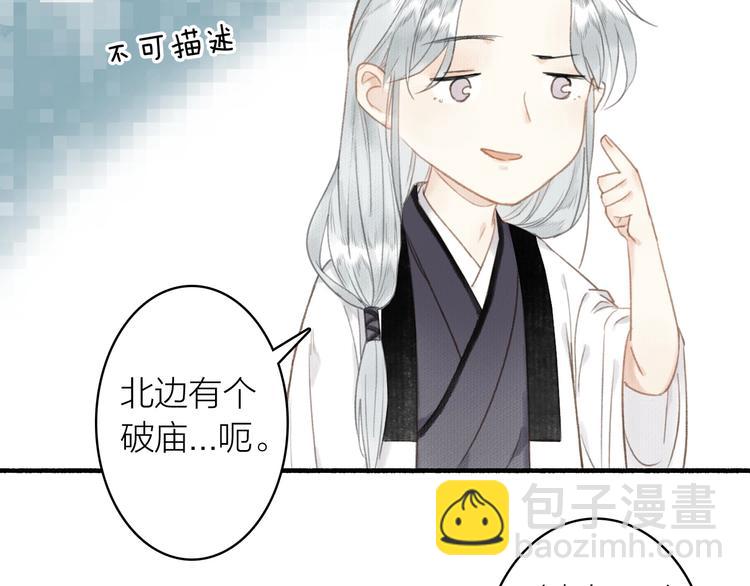 第46话  结发(1/2)-第50话
