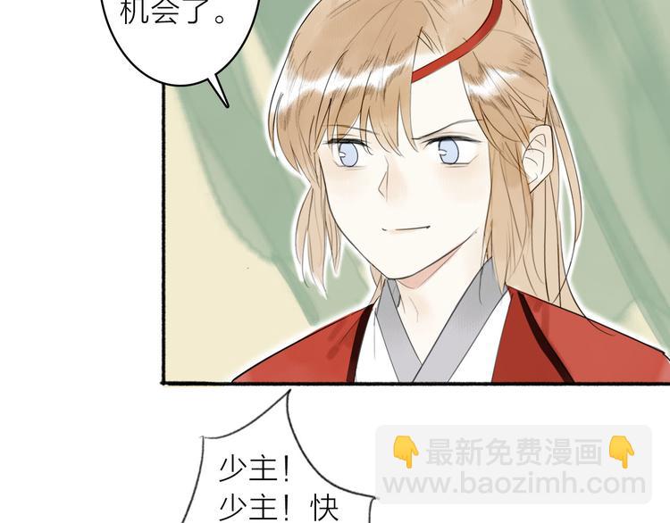 第5话 下雨了&hellip;&hellip;(1/2)-第6话