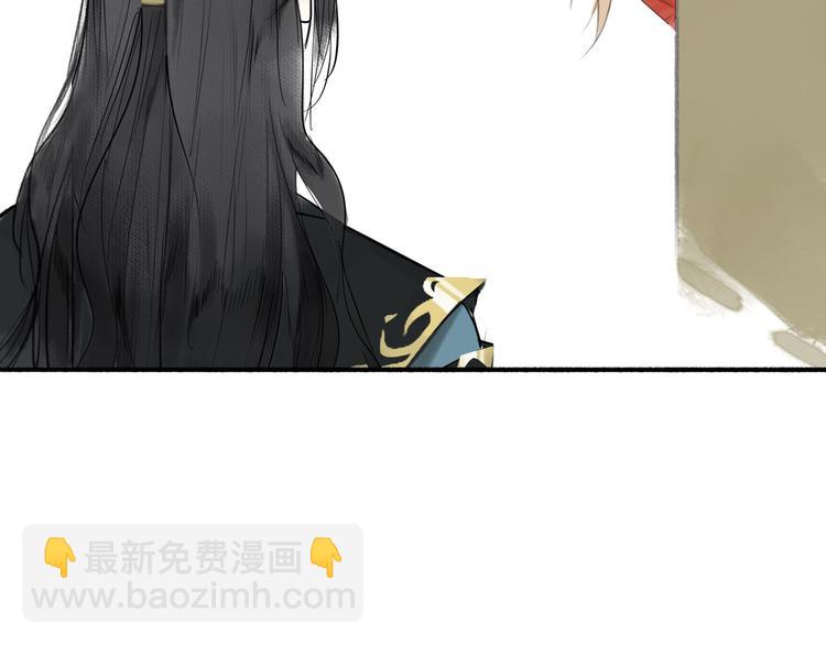第5话 下雨了&hellip;&hellip;(1/2)-第6话
