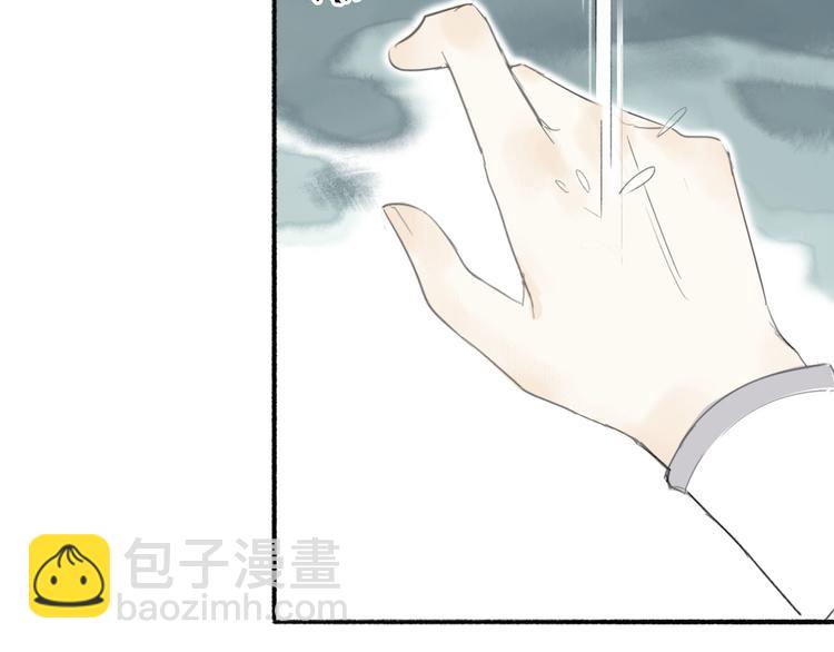 第5话 下雨了&hellip;&hellip;(1/2)-第6话