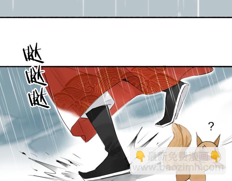 第5话 下雨了&hellip;&hellip;(1/2)-第6话